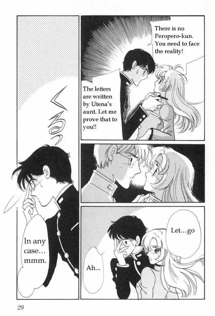 Shoujo Kakumei Utena Chapter 2 6